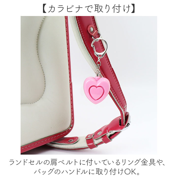 防犯ブザー キッズ 防犯アラーム 通販 防犯 ブザー 防犯ベル キーホルダー 防犯グッズ 警報ブザー 引っ張り式 LEDライト 小学生 子供 軽量 通学 防犯ブザー |  | 04