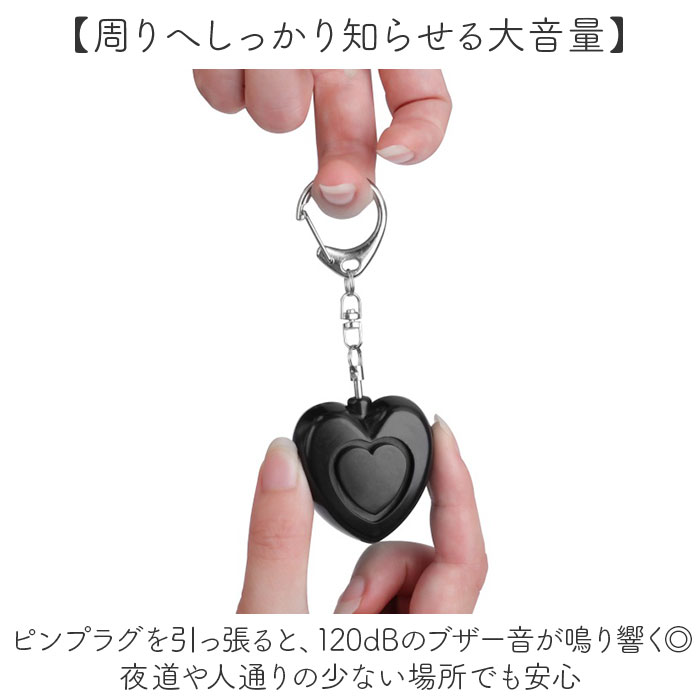 防犯ブザー キッズ 防犯アラーム 通販 防犯 ブザー 防犯ベル キーホルダー 防犯グッズ 警報ブザー 引っ張り式 LEDライト 小学生 子供 軽量 通学 防犯ブザー |  | 05