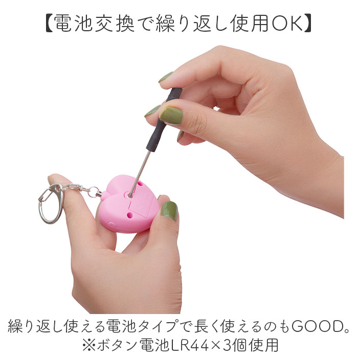 防犯ブザー キッズ 防犯アラーム 通販 防犯 ブザー 防犯ベル キーホルダー 防犯グッズ 警報ブザー 引っ張り式 LEDライト 小学生 子供 軽量 通学 防犯ブザー |  | 08