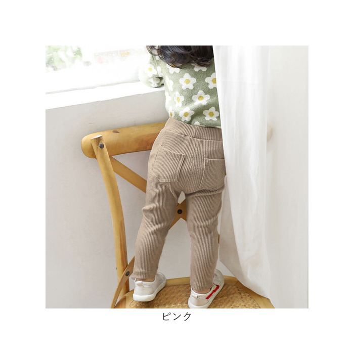ストレッチパンツ キッズ 通販 リブパンツ ボトムス 長ズボン コットン素材 レギンス レギパン ロングパンツ パンツ ズボン 男の子 女の子  ストレッチパンツ |  | 18