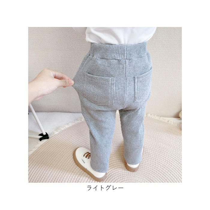 ストレッチパンツ キッズ 通販 リブパンツ ボトムス 長ズボン コットン素材 レギンス レギパン ロングパンツ パンツ ズボン 男の子 女の子  ストレッチパンツ |  | 19
