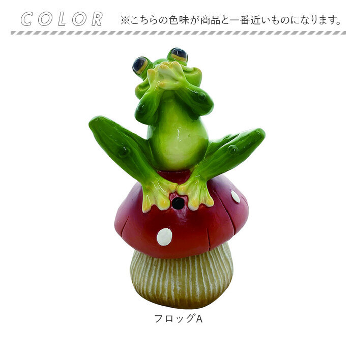 置物 センサー 通販 ガーデンオーナメント オブジェ カエルの歌声