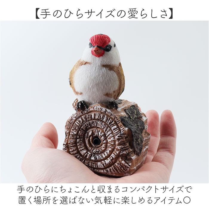 置物 センサー 通販 ガーデンオーナメント オブジェ 小鳥のさえずり