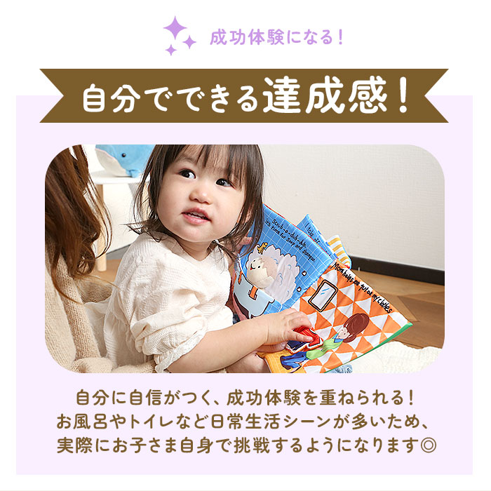 布絵本 ブック 絵本 本 布えほん ぬのえほん 布 えほん おもちゃ 玩具 知育玩具 布製 知育トイ ベビー 赤ちゃん 楽しい しかけ 柔らかい やわらかい 布絵本 |  | 13