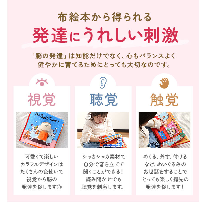 布絵本 ブック 絵本 本 布えほん ぬのえほん 布 えほん おもちゃ 玩具 知育玩具 布製 知育トイ ベビー 赤ちゃん 楽しい しかけ 柔らかい やわらかい 布絵本 |  | 09