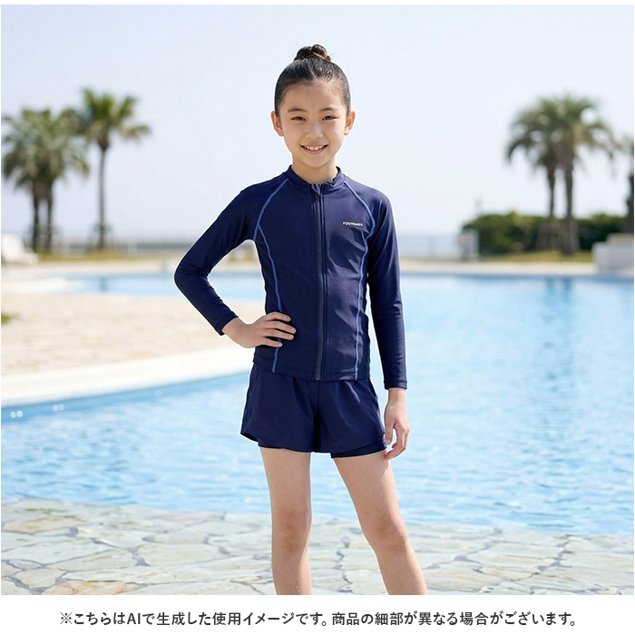 フットマーク 水着 セパレート 通販 スクール水着 長袖 ラッシュガード