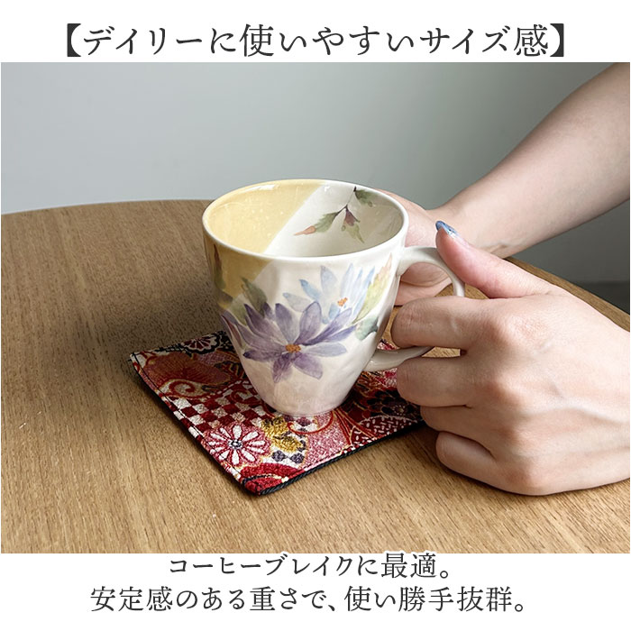 ペアマグカップ 木箱入り 通販 日本製 ペア マグカップ マグ カップ コップ 陶器 セラミック お揃い 夫婦 岐阜県多治見 美濃焼 ＆藍 ちりめん木箱 還暦祝い |  | 04