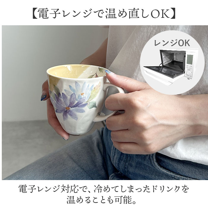 ペアマグカップ 木箱入り 通販 日本製 ペア マグカップ マグ カップ コップ 陶器 セラミック お揃い 夫婦 岐阜県多治見 美濃焼 ＆藍 ちりめん木箱 還暦祝い |  | 05