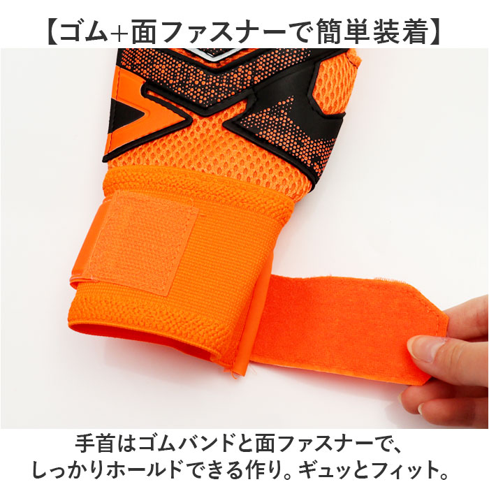 キーパーグローブ ジュニア 通販 ゴールキーパーグローブ サッカーグローブ 手袋 グローブ ゴールキーパー サッカー キッズ 子ども 子供用 キーパーグローブ |  | 03