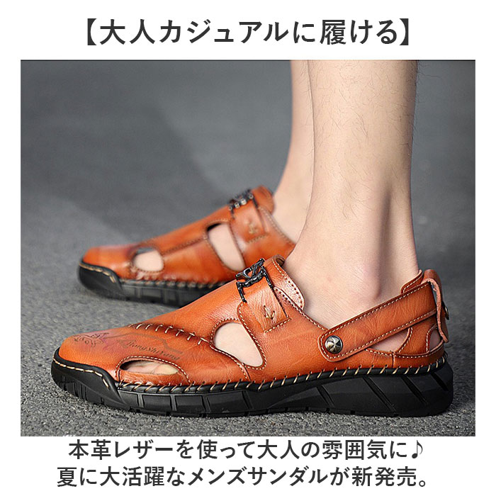 サンダル 本革 レザー メンズ 通販 メンズサンダル レザー