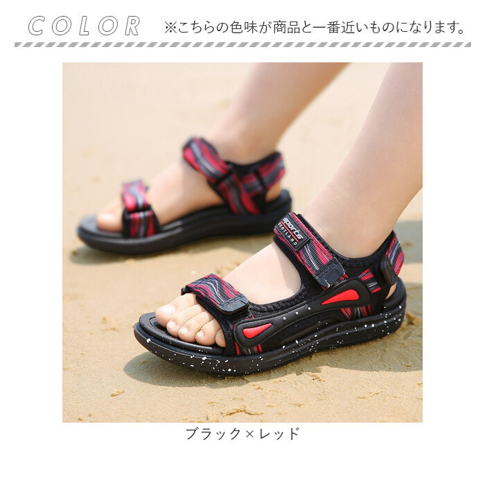 サンダル キッズ 男の子 通販 キッズサンダル 子供 ビーチサンダル 女の子 子ども用 子ども ビーチ 海 アウトドア キャンプ スポーツサンダル サンダル |  | 10