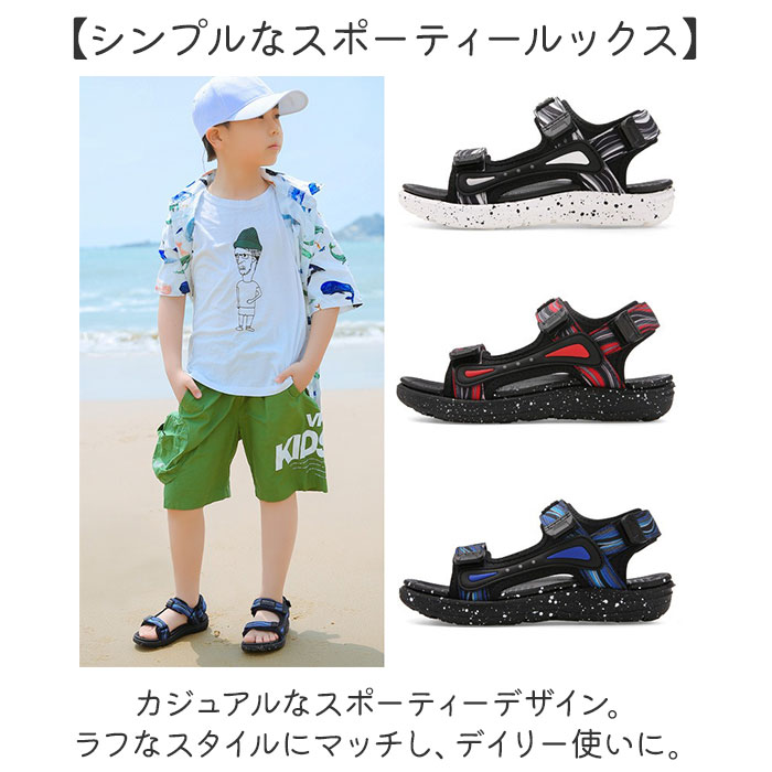 サンダル キッズ 男の子 通販 キッズサンダル 子供 ビーチサンダル 女の子 子ども用 子ども ビーチ 海 アウトドア キャンプ スポーツサンダル サンダル |  | 02