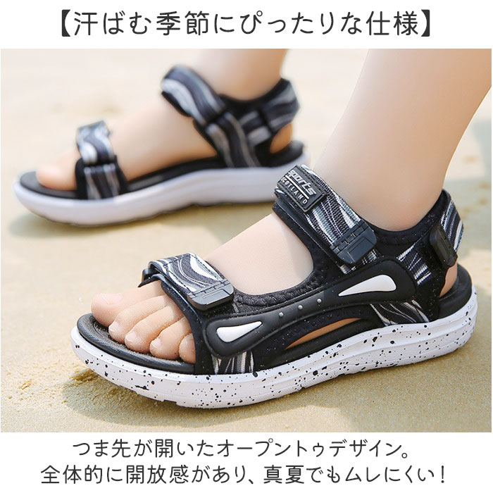 サンダル キッズ 男の子 通販 キッズサンダル 子供 ビーチサンダル 女の子 子ども用 子ども ビーチ 海 アウトドア キャンプ スポーツサンダル サンダル |  | 04
