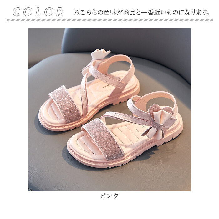 サンダル フォーマル 女の子 通販 フォーマルシューズ キラキラ キッズサンダル 子供 かわいい りぼん 子ども用 子ども おしゃれ リボン 結婚式 発表会 サンダル |  | 12