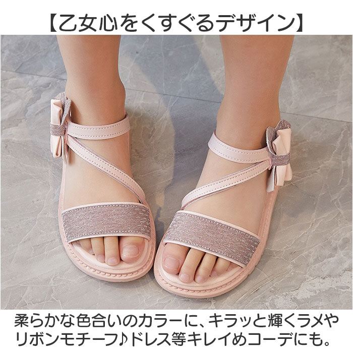 サンダル フォーマル 女の子 通販 フォーマルシューズ キラキラ キッズサンダル 子供 かわいい りぼん 子ども用 子ども おしゃれ リボン 結婚式 発表会 サンダル |  | 02