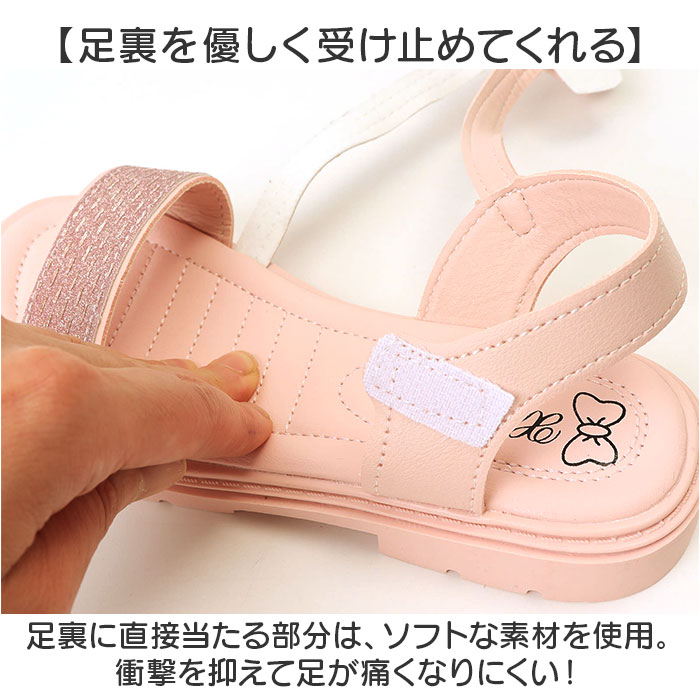 サンダル フォーマル 女の子 通販 フォーマルシューズ キラキラ キッズサンダル 子供 かわいい りぼん 子ども用 子ども おしゃれ リボン 結婚式 発表会 サンダル |  | 05