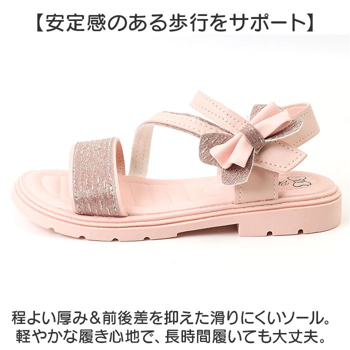 サンダル フォーマル 女の子 通販 フォーマルシューズ キラキラ キッズサンダル 子供 かわいい りぼん 子ども用 子ども おしゃれ リボン 結婚式 発表会 サンダル |  | 07