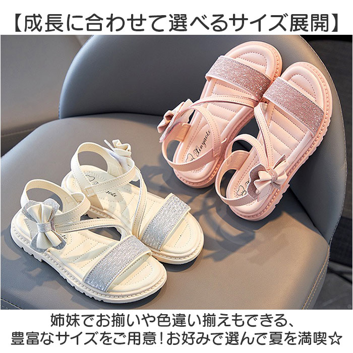 サンダル フォーマル 女の子 通販 フォーマルシューズ キラキラ キッズサンダル 子供 かわいい りぼん 子ども用 子ども おしゃれ リボン 結婚式 発表会 サンダル |  | 08