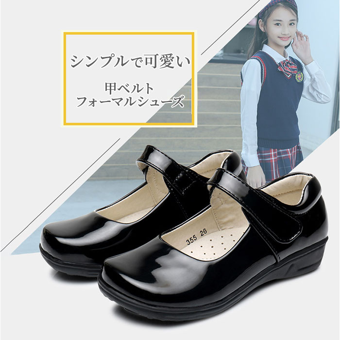 フォーマルシューズ キッズ 女の子 通販 黒靴 フォーマル シューズ フォーマル靴 パンプス 靴 くつ 黒 ブラック 疲れにくい 子供 こども フォーマルシューズ | BACKYARD FAMILY | 11
