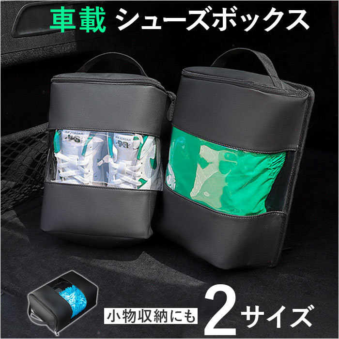 スーパーグレート用 シューズボックス(下駄箱) 運転席側 【公式通販】