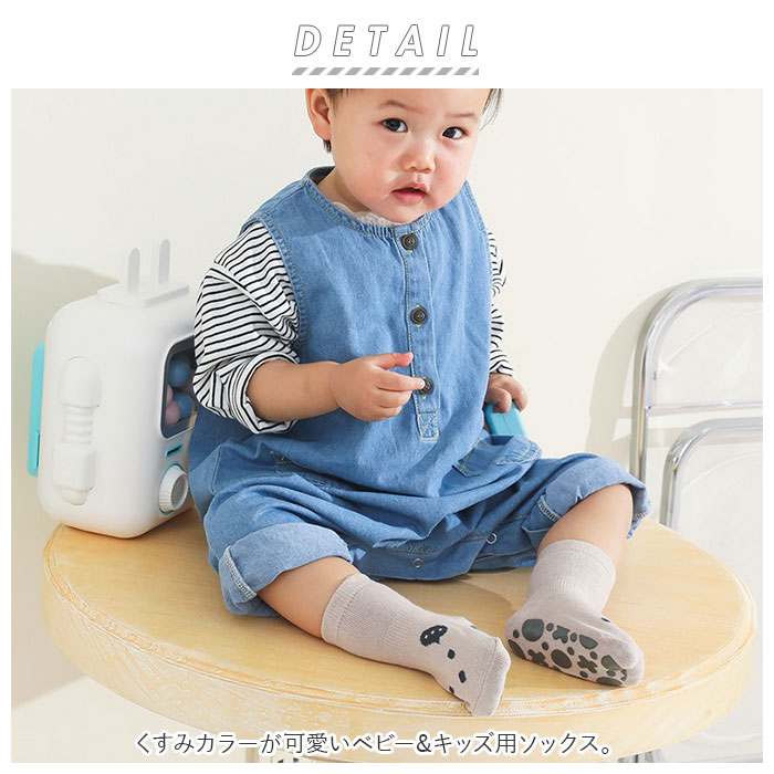 ベビー 通販ベビー 靴下 セット 滑り止め ソックス キッズ くつ下 ベビーソックス 赤ちゃん 子供 ベビー用品 子ども 男の子 女の子 ガールズ ボーイズ ベビー服 | ブランド登録なし | 06