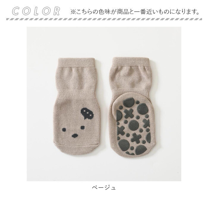 ベビー 通販ベビー 靴下 セット 滑り止め ソックス キッズ くつ下 ベビーソックス 赤ちゃん 子供 ベビー用品 子ども 男の子 女の子 ガールズ ボーイズ ベビー服 | ブランド登録なし | 17