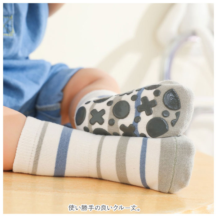 ベビー 通販ベビー 靴下 セット 滑り止め ソックス キッズ くつ下 ベビーソックス 赤ちゃん 子供 ベビー用品 子ども 男の子 女の子 ガールズ ボーイズ ベビー服 | ブランド登録なし | 07