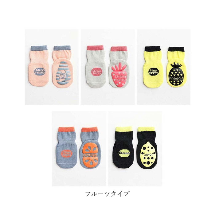 ベビー 靴下 セット 滑り止め 通販 ソックス キッズ くつ下 ベビーソックス 赤ちゃん 子供 ベビー用品 子ども 男の子 女の子 レッグウェア ガールズ ベビー | ブランド登録なし | 13