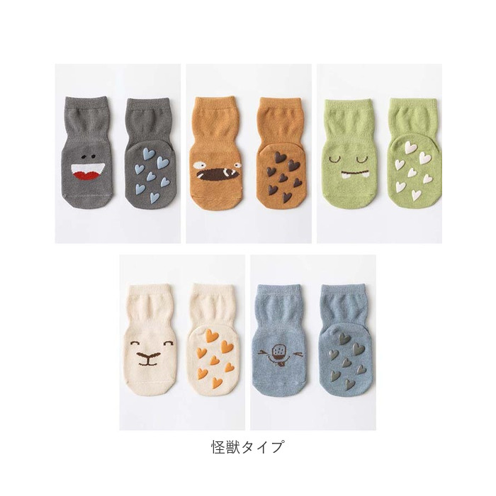 ベビー 靴下 セット 滑り止め 通販 ソックス キッズ くつ下 ベビーソックス 赤ちゃん 子供 ベビー用品 子ども 男の子 女の子 レッグウェア ガールズ ベビー | ブランド登録なし | 14