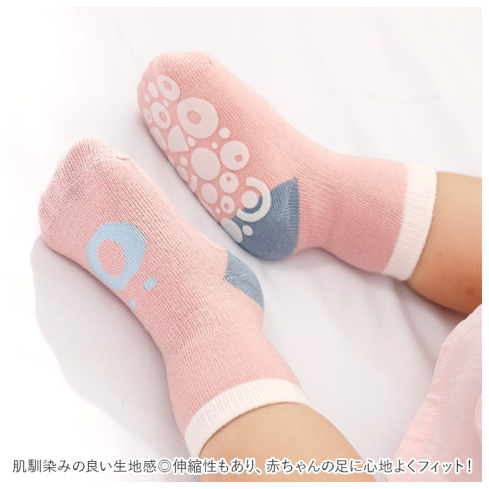 ベビー 靴下 セット 滑り止め 通販 ソックス キッズ くつ下 ベビーソックス 赤ちゃん 子供 ベビー用品 子ども 男の子 女の子 レッグウェア ガールズ ベビー | ブランド登録なし | 09