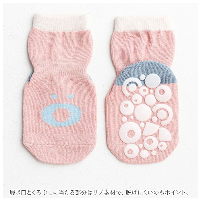 ベビー 靴下 セット 滑り止め 通販 ソックス キッズ くつ下 ベビーソックス 赤ちゃん 子供 ベビー用品 子ども 男の子 女の子 レッグウェア ガールズ ベビー | ブランド登録なし | 10