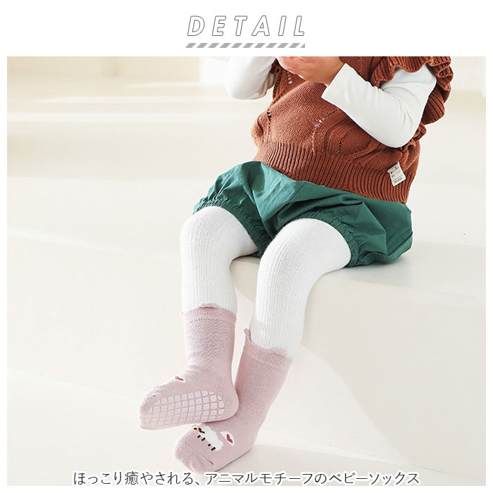 ベビー 通販ベビー 靴下 滑り止め ソックス キッズ くつ下 ベビーソックス 赤ちゃん 子供 ベビー用品 子ども 男の子 女の子 レッグウェア ガールズ ベビー | CARAMEL | 06