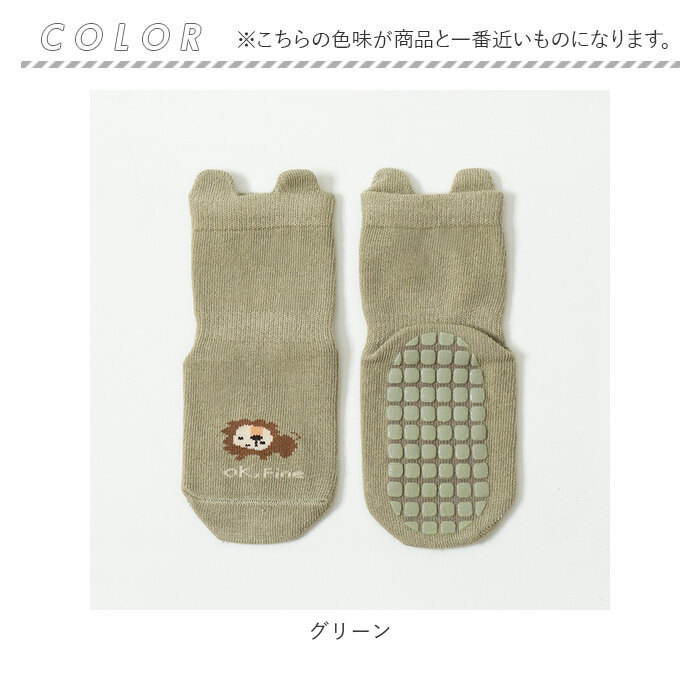 ベビー 通販ベビー 靴下 滑り止め ソックス キッズ くつ下 ベビーソックス 赤ちゃん 子供 ベビー用品 子ども 男の子 女の子 レッグウェア ガールズ ベビー | CARAMEL | 11