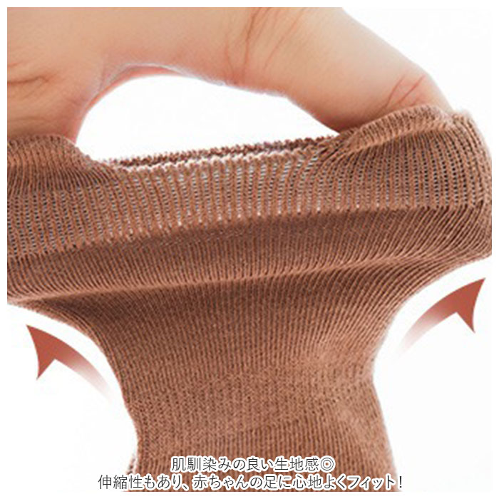 ベビー 靴下 セット 滑り止め 通販 ソックス キッズ くつ下 ベビーソックス 赤ちゃん 子供 ベビー用品 子ども 男の子 女の子 レッグウェア ガールズ ベビー | ブランド登録なし | 05