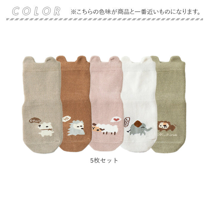 ベビー 靴下 セット 滑り止め 通販 ソックス キッズ くつ下 ベビーソックス 赤ちゃん 子供 ベビー用品 子ども 男の子 女の子 レッグウェア ガールズ ベビー | ブランド登録なし | 06