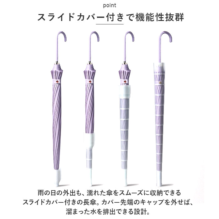 専用です。 ZX popular 傘 長傘 大きい グラスファイバー傘骨 強風 嵐対応