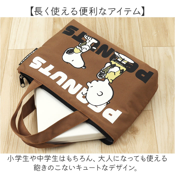 ソーイングセット 裁縫セット トートバッグ 通販 裁縫 キャラクター 裁縫箱 裁縫道具 小学生 女の子 ソーイングボックス 大人 裁縫道具入れ ソーイングセット | BACKYARD FAMILY | 09