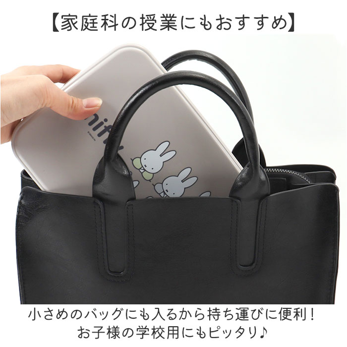 裁縫セット ソーイングセット 通販 裁縫 キャラクター 裁縫箱 裁縫道具 小学生 女の子 ソーイングボックス 大人 かわいい コンパクト ボックス 裁縫セット | BACKYARD FAMILY | 08