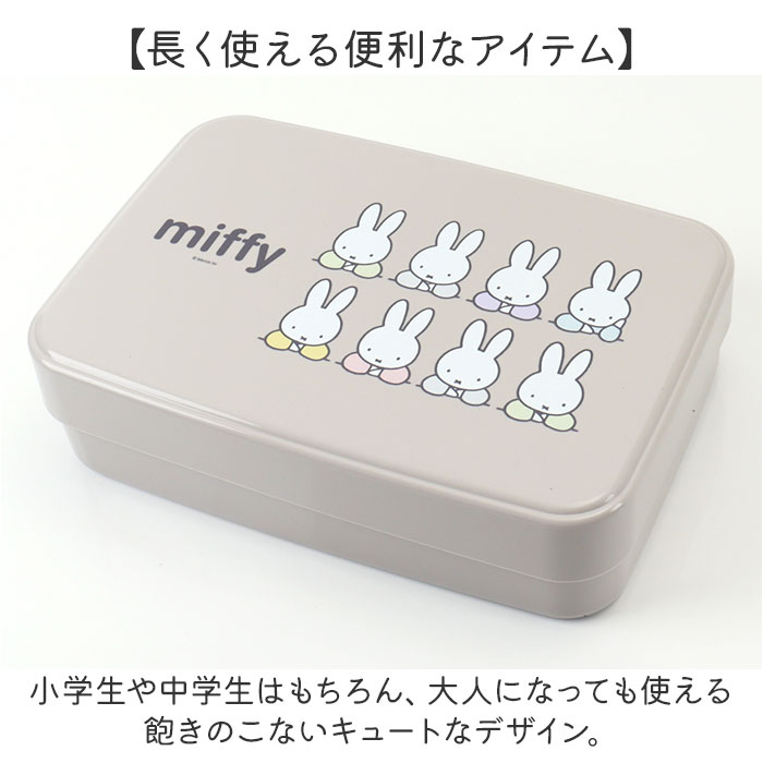 裁縫セット ソーイングセット 通販 裁縫 キャラクター 裁縫箱 裁縫道具 小学生 女の子 ソーイングボックス 大人 かわいい コンパクト ボックス 裁縫セット | BACKYARD FAMILY | 10