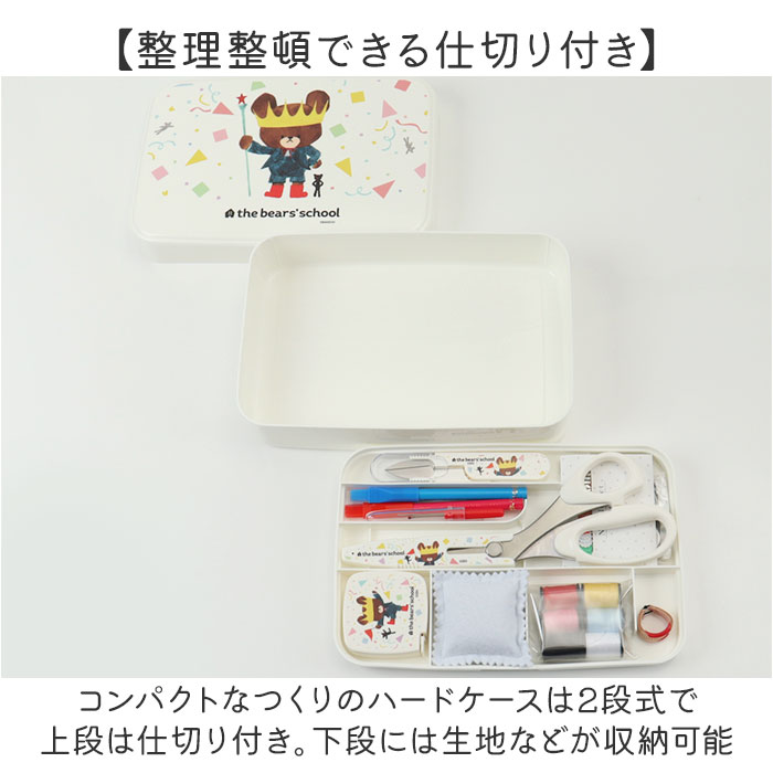 裁縫セット ソーイングセット 通販 裁縫箱 裁縫道具 裁縫 キャラクター ソーイングボックス 大人 小学生 女の子 かわいい コンパクト ボックス 裁縫セット |  | 06