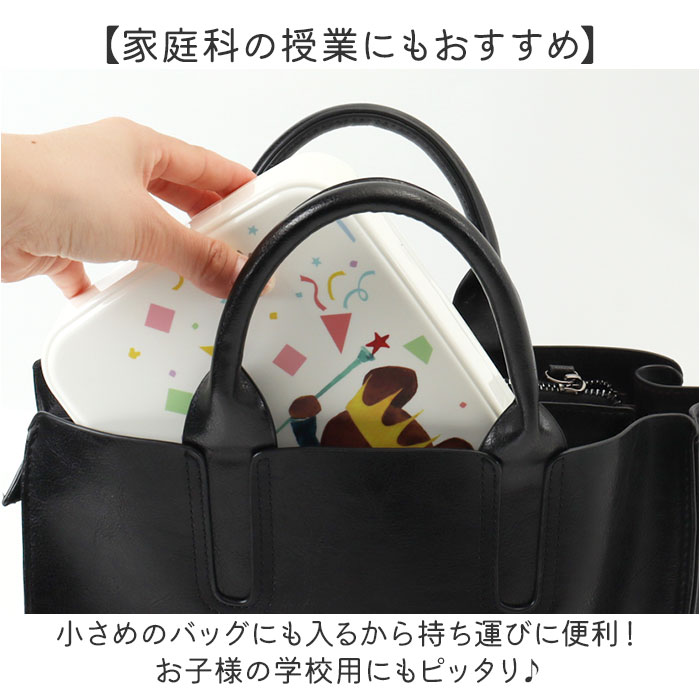 裁縫セット ソーイングセット 通販 裁縫箱 裁縫道具 裁縫 キャラクター ソーイングボックス 大人 小学生 女の子 かわいい コンパクト ボックス 裁縫セット |  | 07