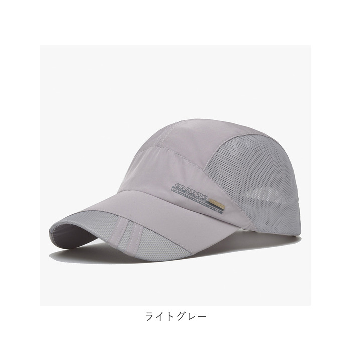 ランニング 通販ランニング キャップ メッシュ ランニングキャップ スポーツキャップ ベースボールキャップ ゴルフキャップ 帽子 バイザー cap CAP  ランニング | ブランド登録なし | 18