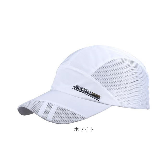 ランニング 通販ランニング キャップ メッシュ ランニングキャップ スポーツキャップ ベースボールキャップ ゴルフキャップ 帽子 バイザー cap CAP  ランニング | ブランド登録なし | 17