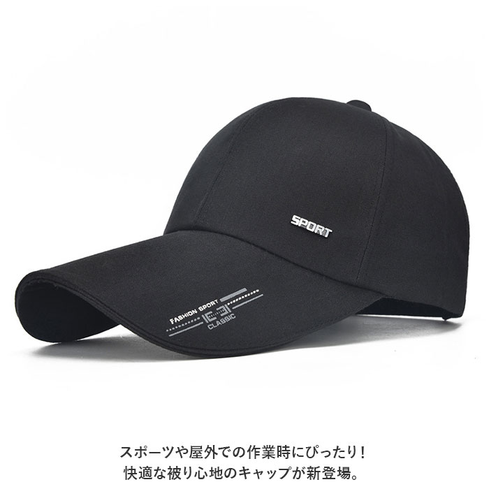 ランニング キャップ 深め 帽子 通販 ランニングキャップ スポーツキャップ ベースボールキャップ ゴルフキャップ cap CAP ゴルフ 野球帽 ジョギング ランニング | ブランド登録なし | 01