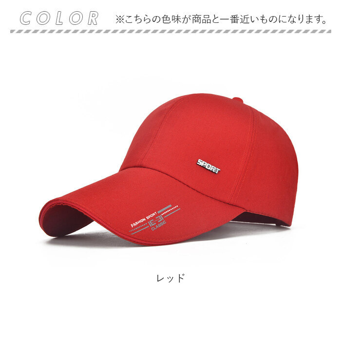 ランニング キャップ 深め 帽子 通販 ランニングキャップ スポーツキャップ ベースボールキャップ ゴルフキャップ cap CAP ゴルフ 野球帽 ジョギング ランニング | ブランド登録なし | 10