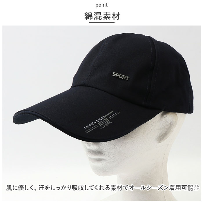 ランニング キャップ 深め 帽子 通販 ランニングキャップ スポーツキャップ ベースボールキャップ ゴルフキャップ cap CAP ゴルフ 野球帽 ジョギング ランニング | ブランド登録なし | 02