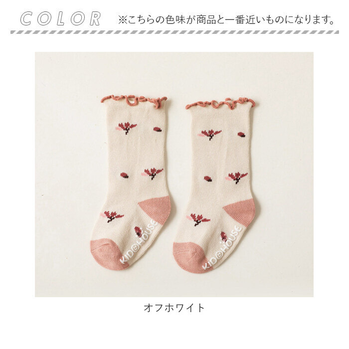 ベビー 靴下 滑り止め 通販 ソックス キッズ くつ下 ベビーソックス 赤ちゃん 子供 ベビー用品 子ども 男の子 女の子 レッグウェア ガールズ ボーイズ ベビー | ブランド登録なし | 14