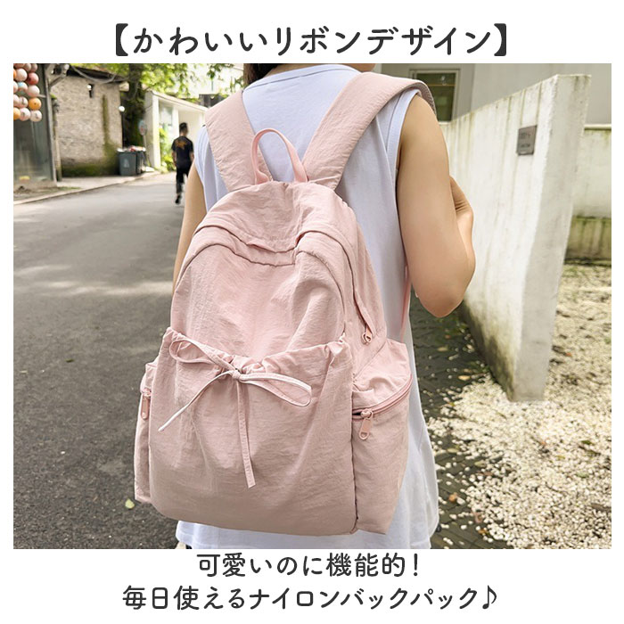 リュックサック レディース 通販 大容量 A4 推し活 旅行 カジュアル バックパック おしゃれ かわいい バッグ バック 通学 学生 リュックサック | BACKYARD FAMILY | 09