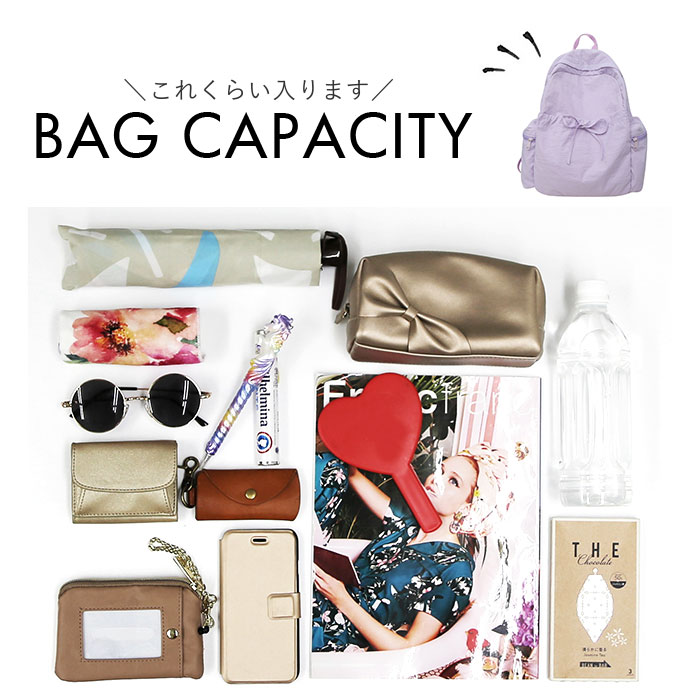 リュックサック レディース 通販 大容量 A4 推し活 旅行 カジュアル バックパック おしゃれ かわいい バッグ バック 通学 学生 リュックサック | BACKYARD FAMILY | 20