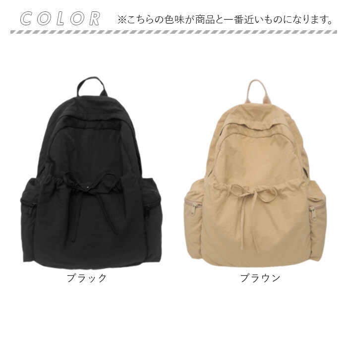 リュックサック レディース 通販 大容量 A4 推し活 旅行 カジュアル バックパック おしゃれ かわいい バッグ バック 通学 学生 リュックサック | BACKYARD FAMILY | 21